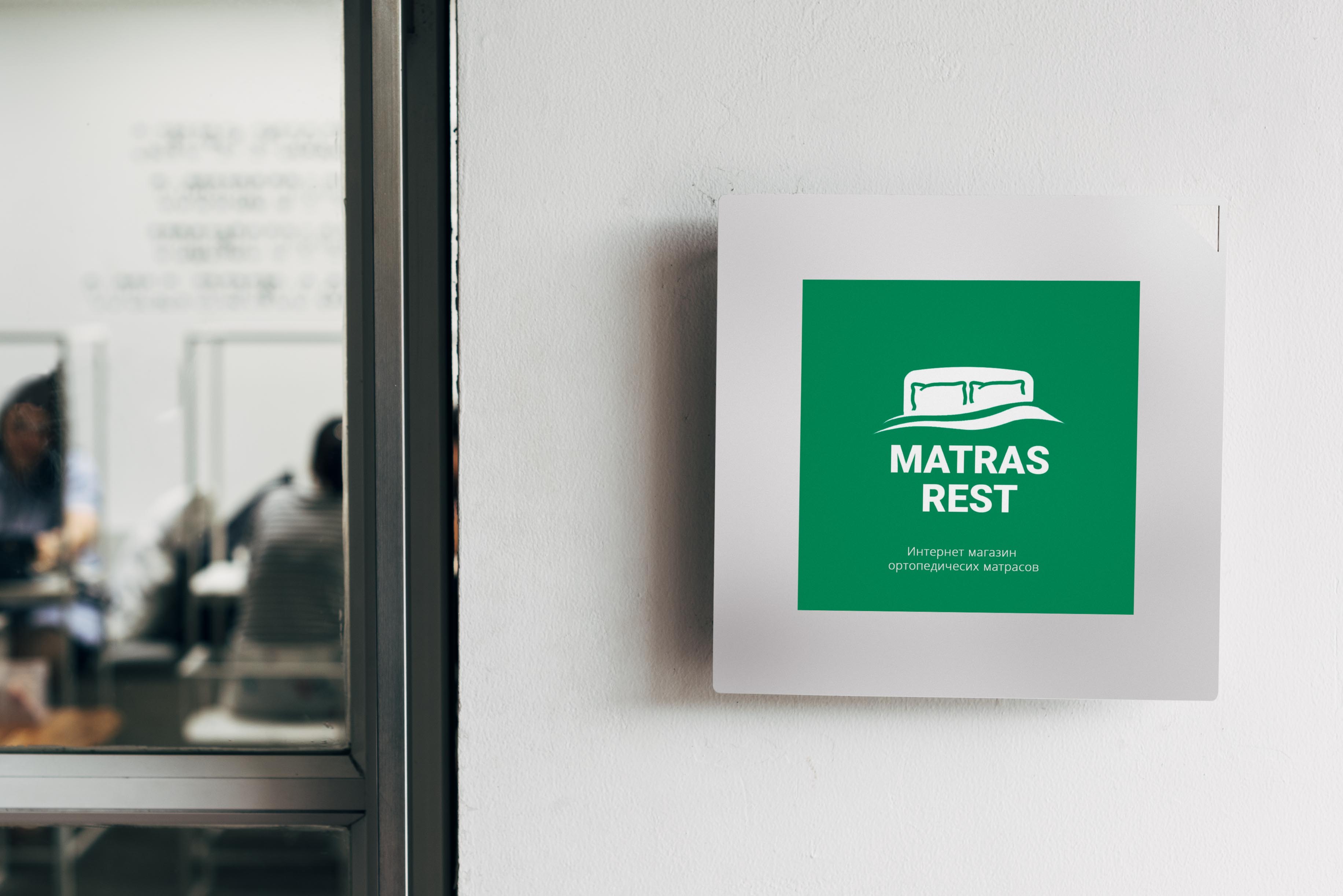 Matras Rest | Информация о Интернет-магазине Matras.Rest в Первоуральске —  преимущества, акции и отзывы.